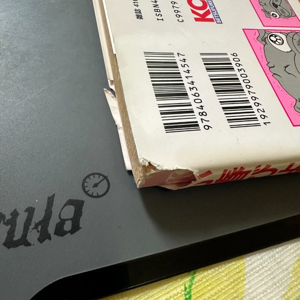 Kodansha Koharu beauty 4 Friend Koharubi 4 Japanese Import Nitiho Higuti Japanes - Picture 3 of 3